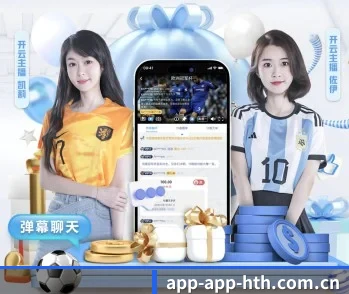 华体会官网下载,让日常充满惊喜与温度 - 体育资讯内容服务